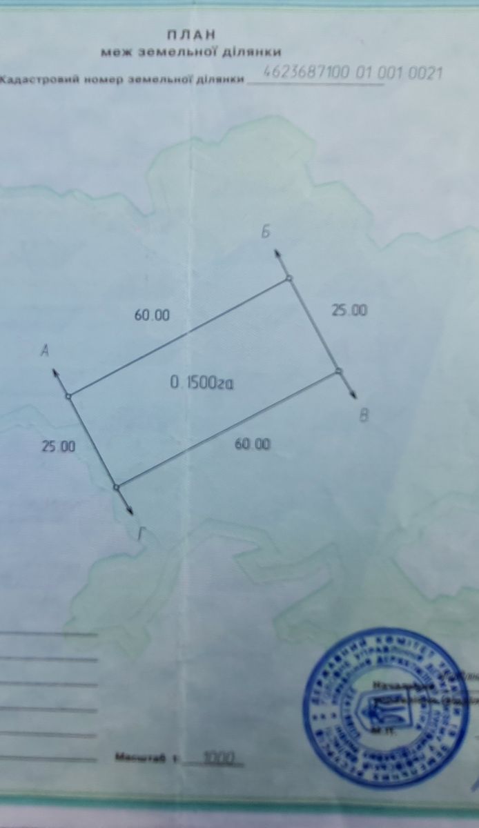 1831085313768775