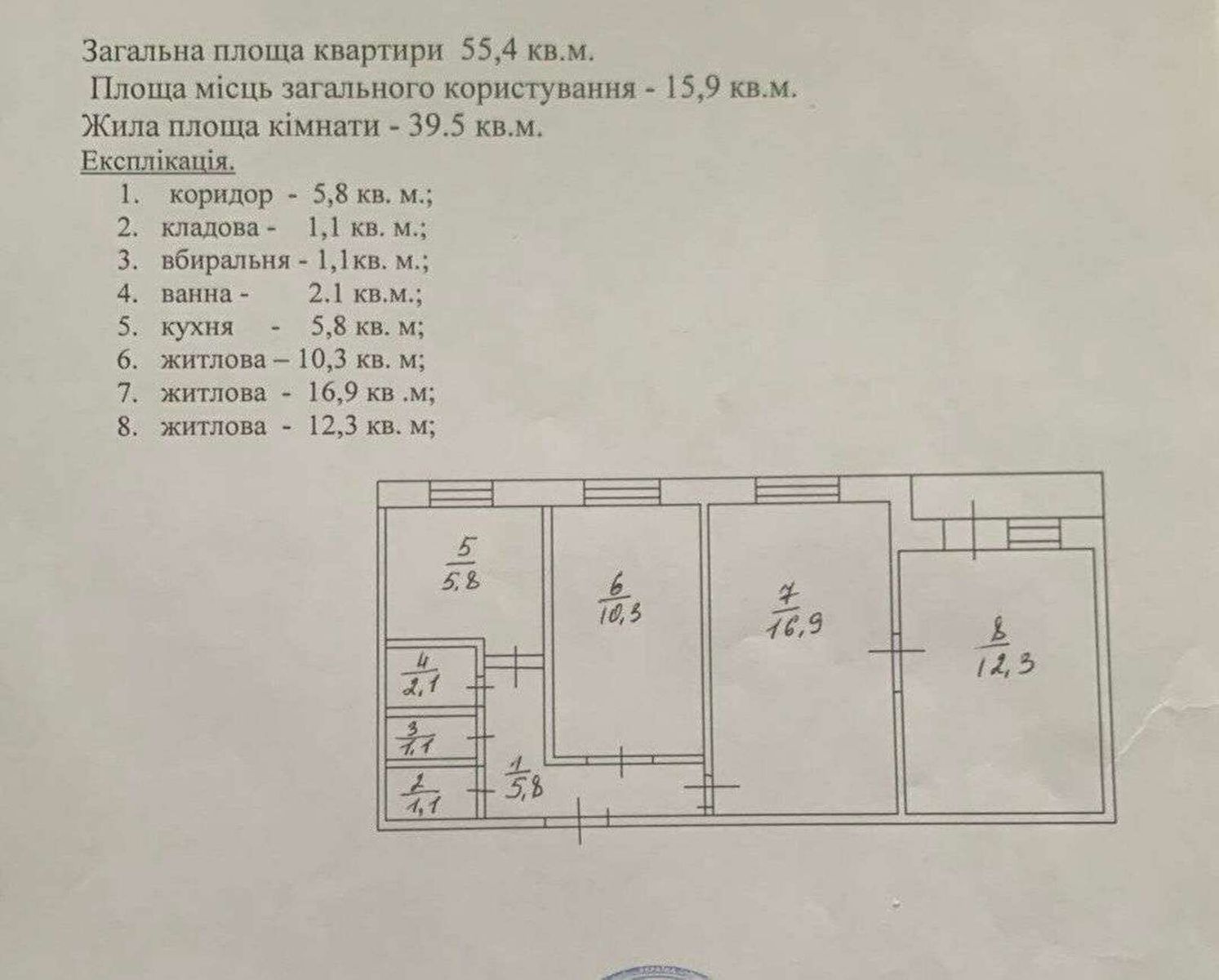 1839243495889775