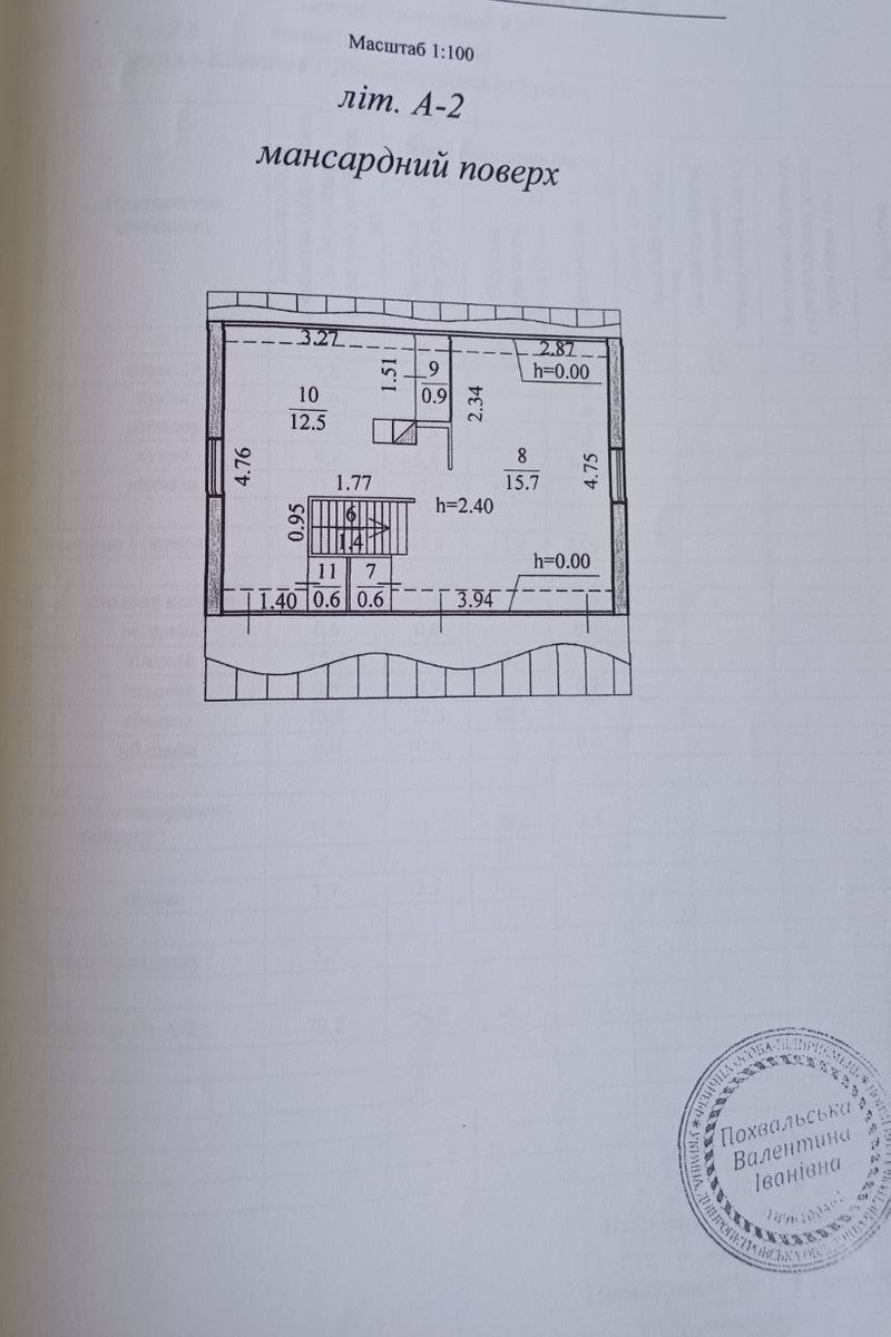 1839261812963775