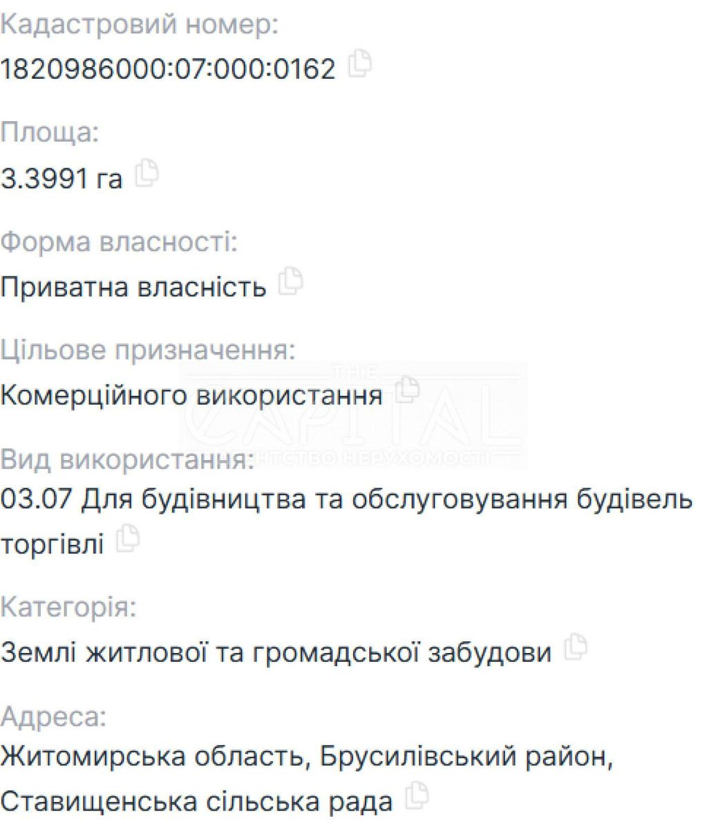 1834718861508778