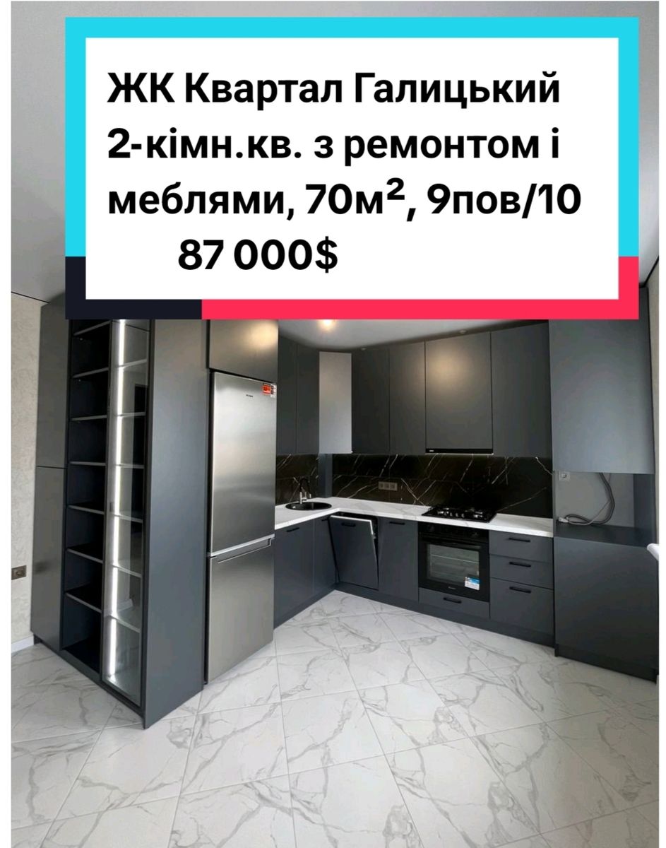 1839605512967778