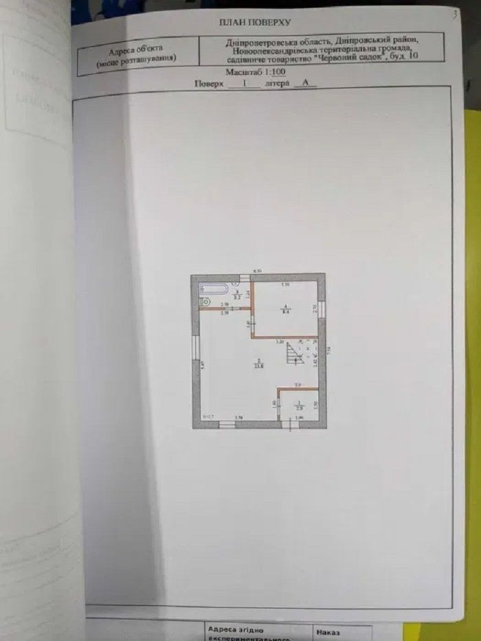 1833349654647779