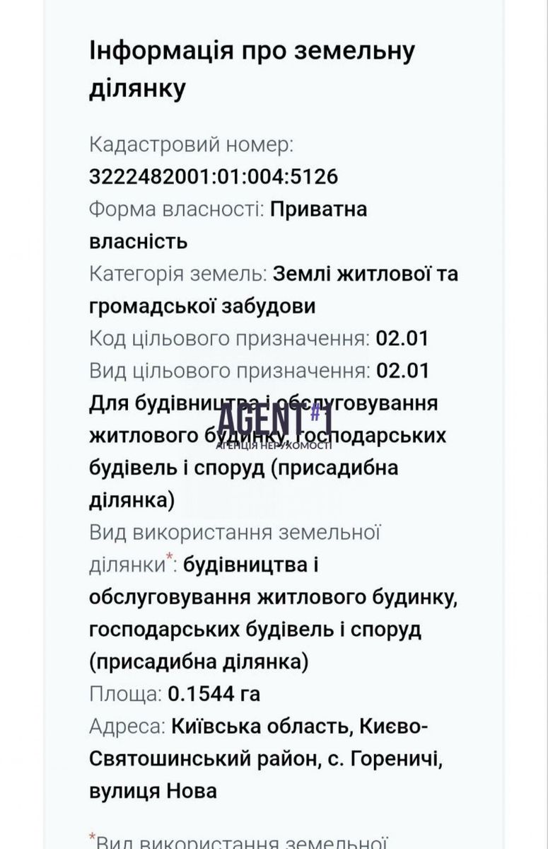 1834086861245779