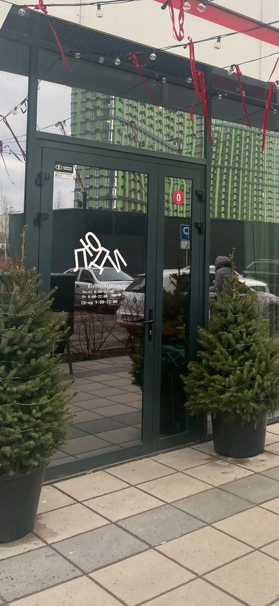 1825757584663078