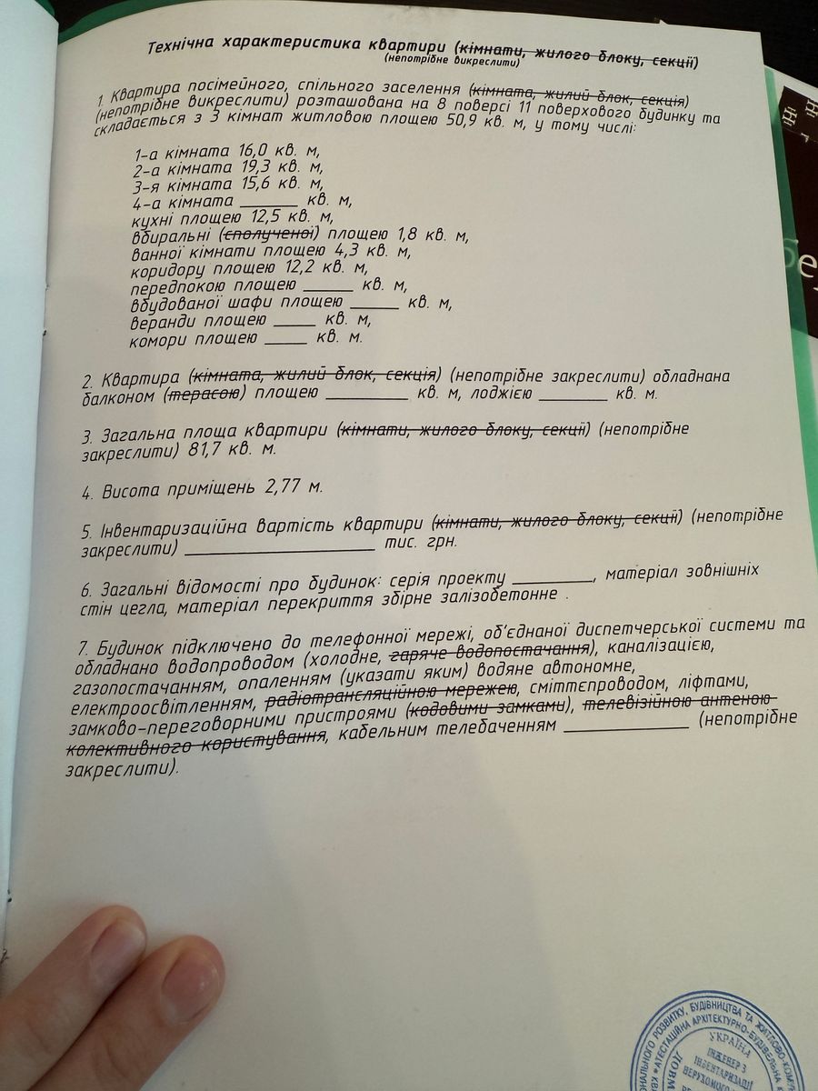1831043064023780