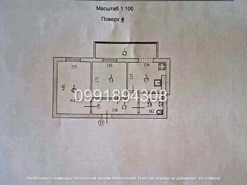 1837176754521780