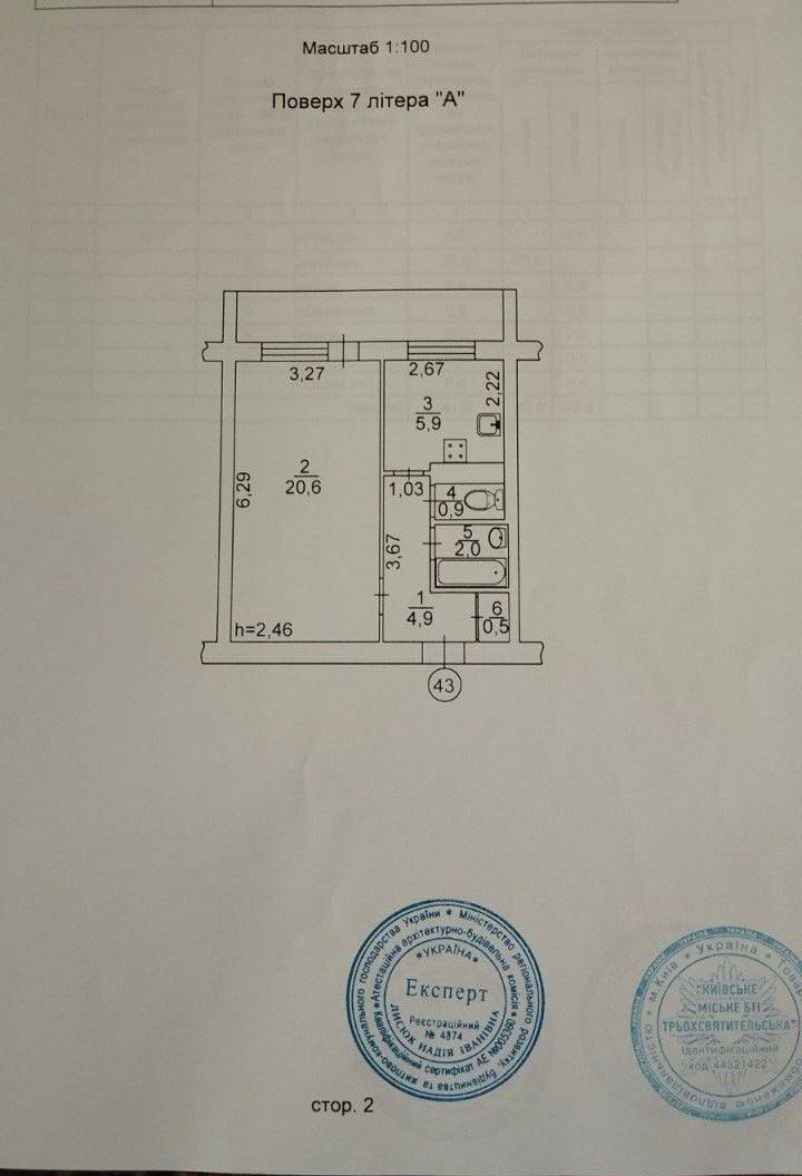 1835718179067781