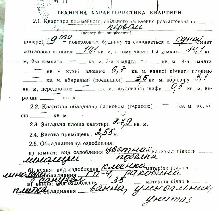 1835975856998782