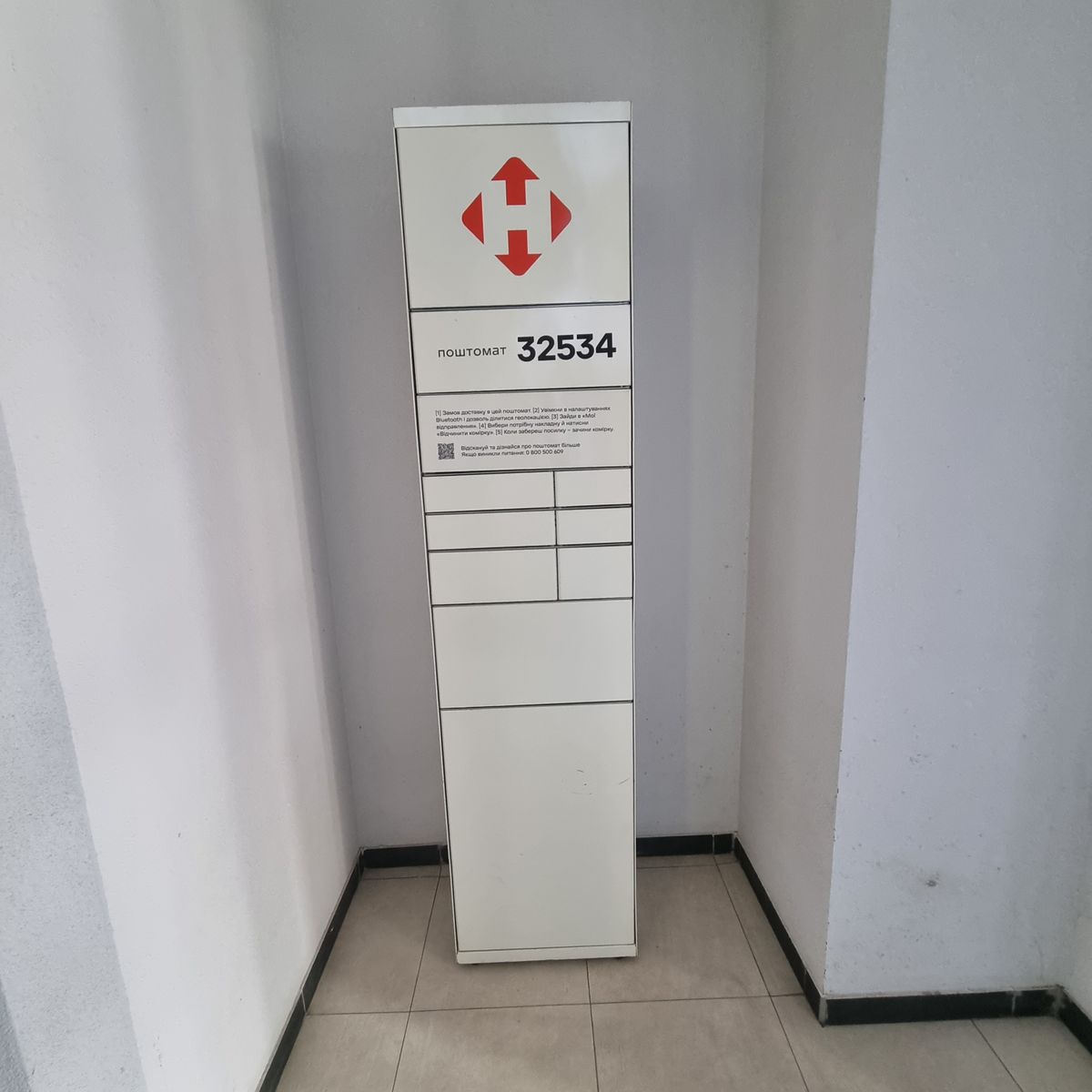 1777752267533784