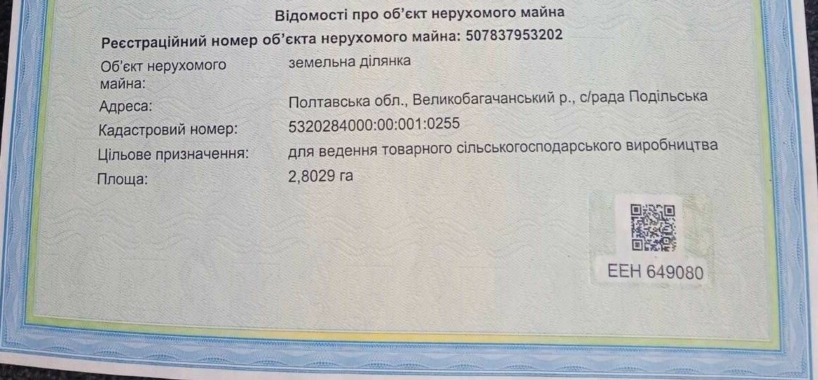 1835544463905784