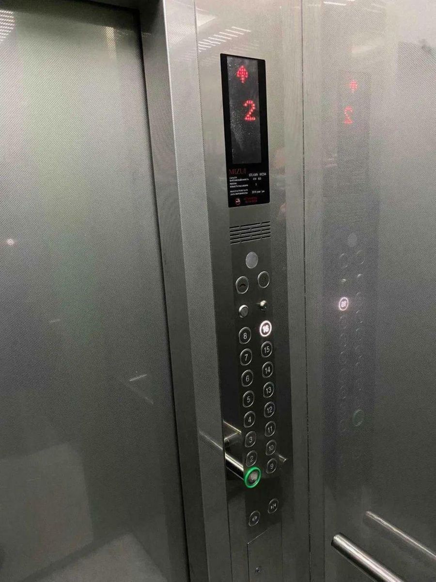 1835258148616785