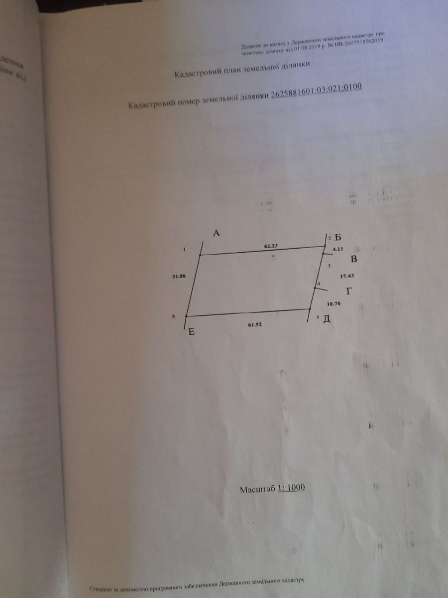 1835095532840787