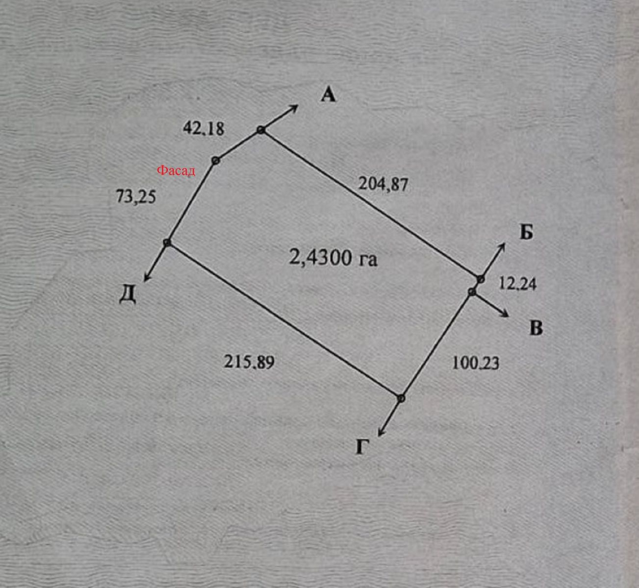1839808407515789