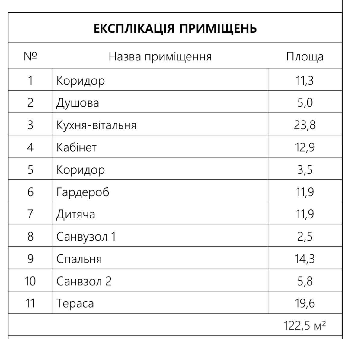 1809012332373079
