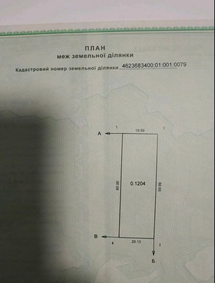 1838340498686079