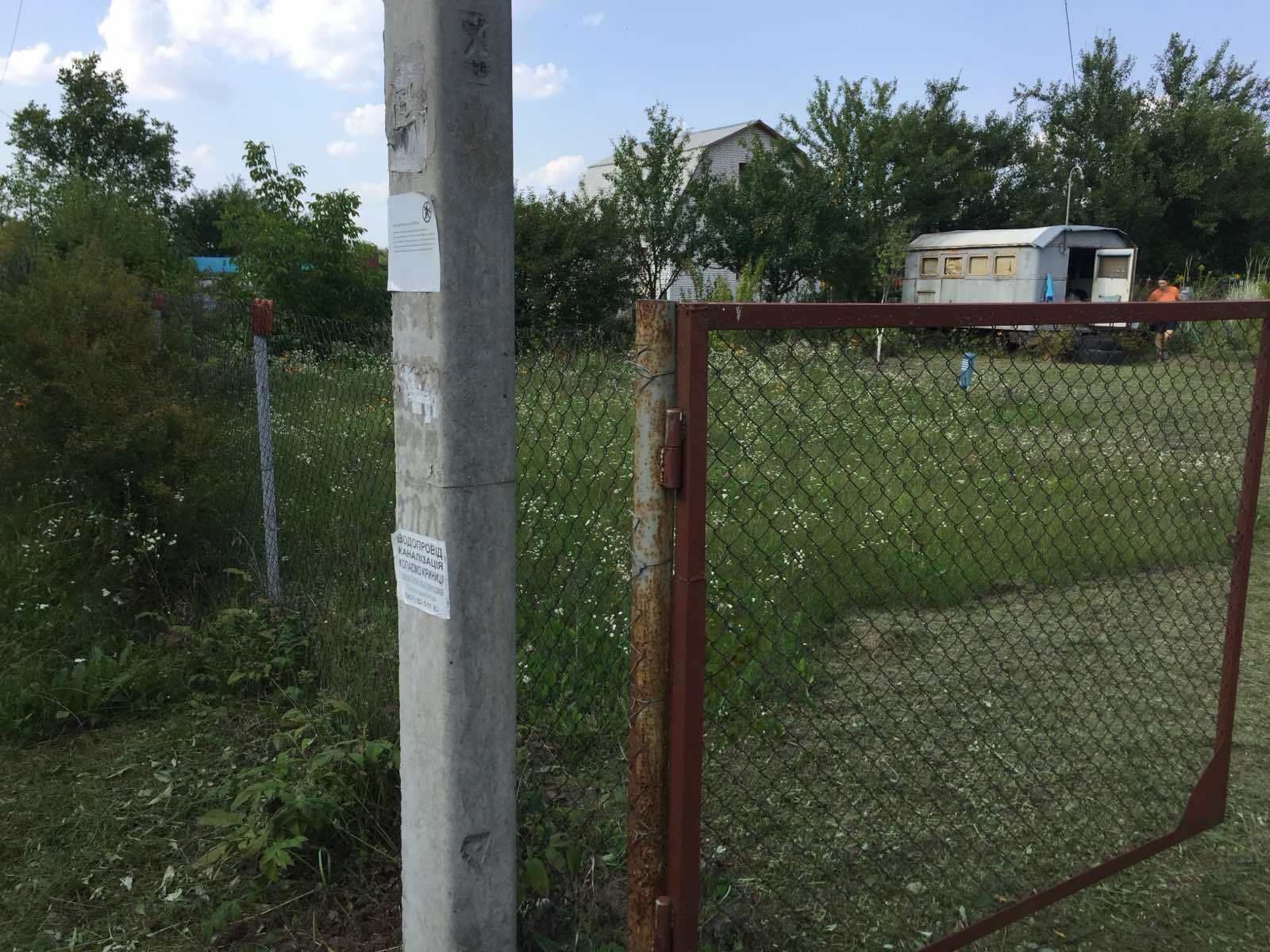 1835705532732790