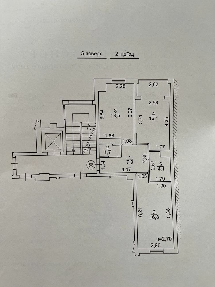 1836968034770790