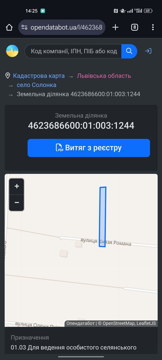 1837970545661790