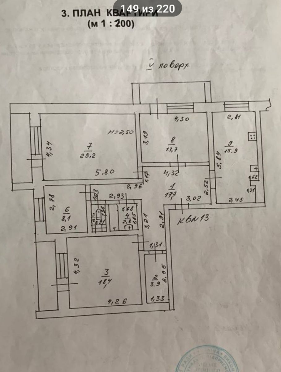 1840790779597790