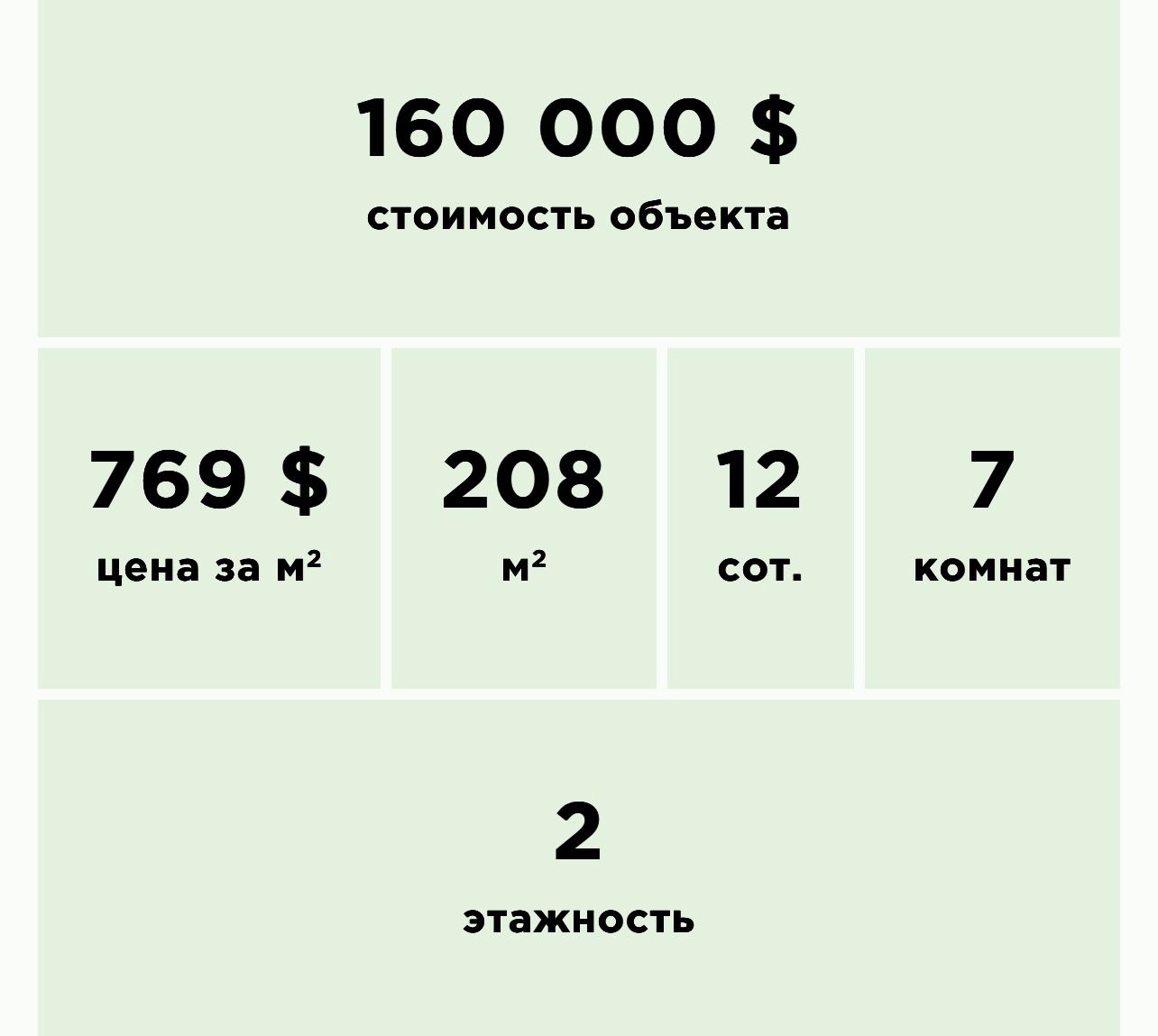 1837616026269793