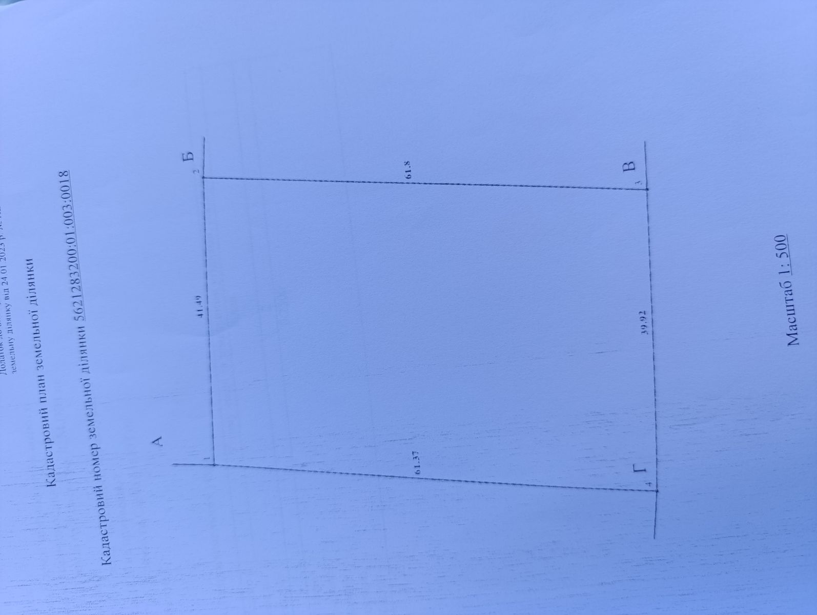 1840326630495793