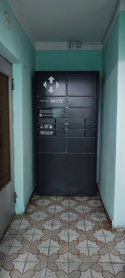 1834088840553794