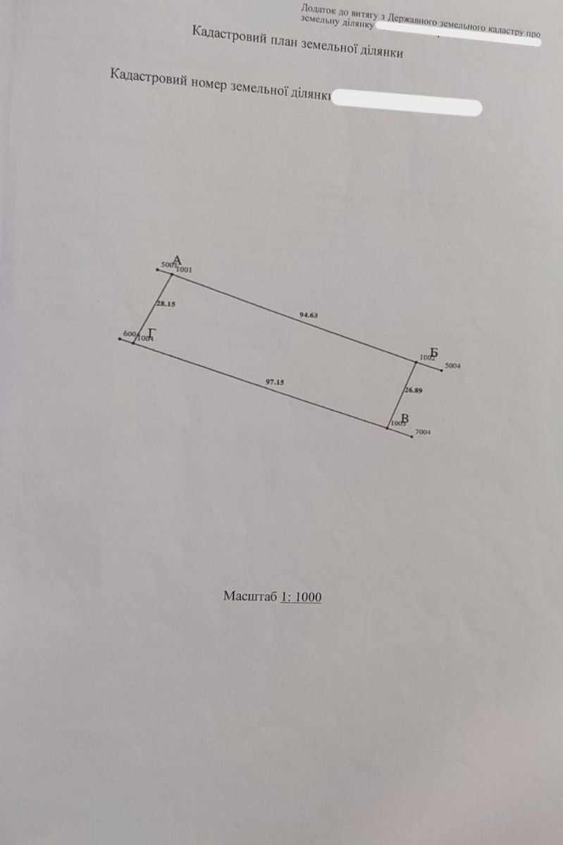 1834081165791798