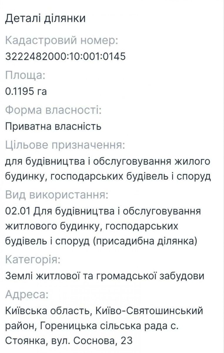 1838533069757798