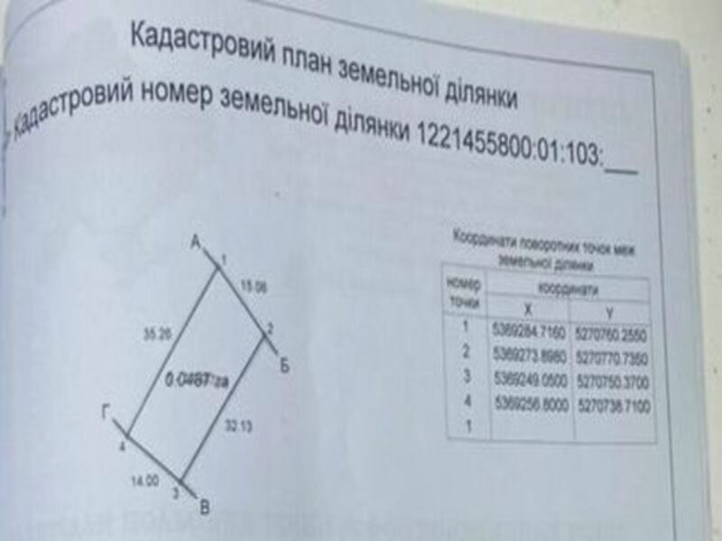 1827583033824080