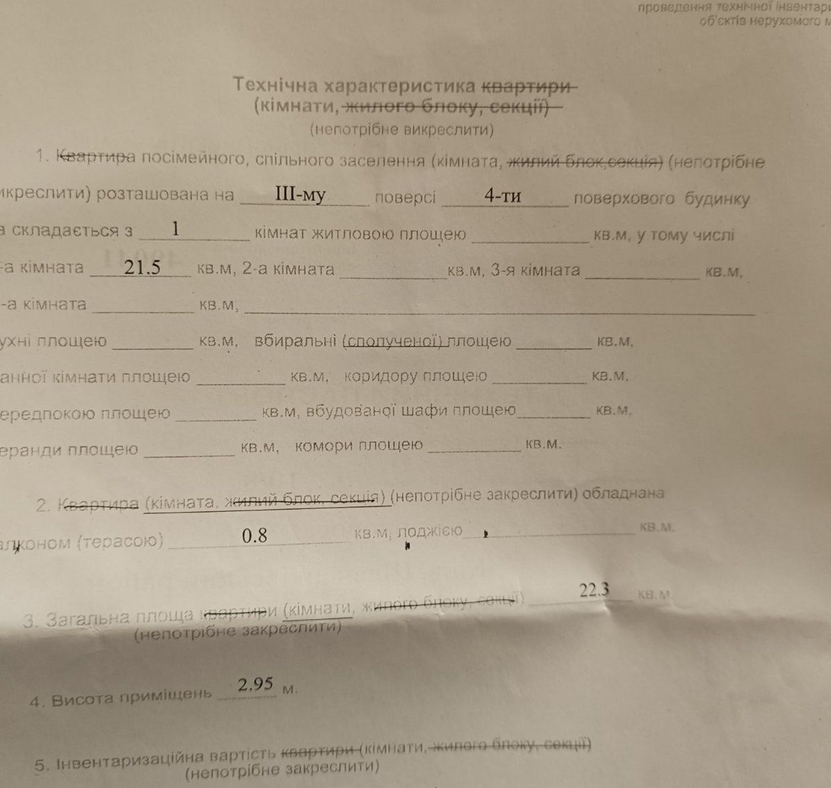 1833436653085080
