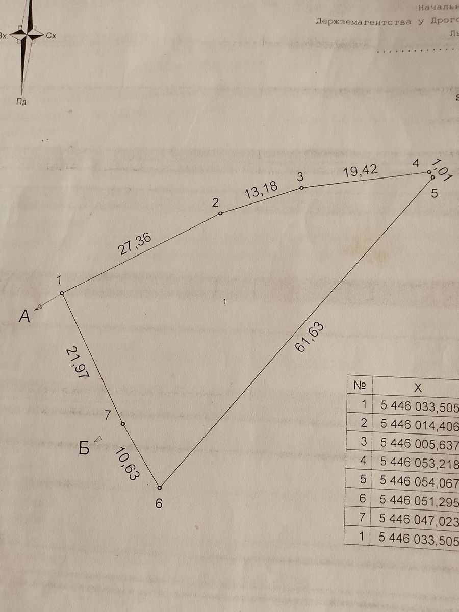 1823303837126800