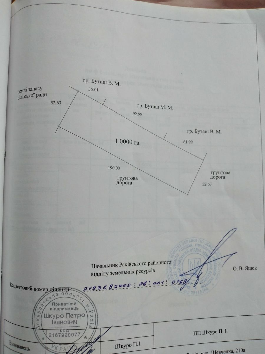 1827538350494800