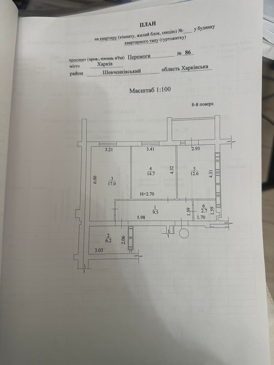 1836984546897801