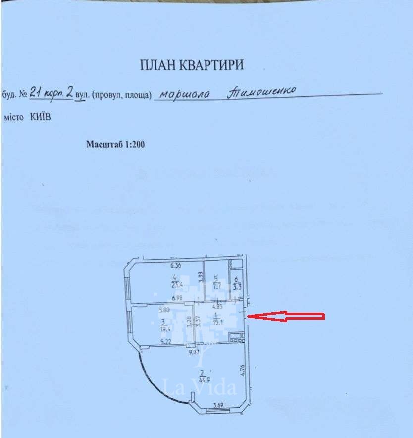 1832920247764803
