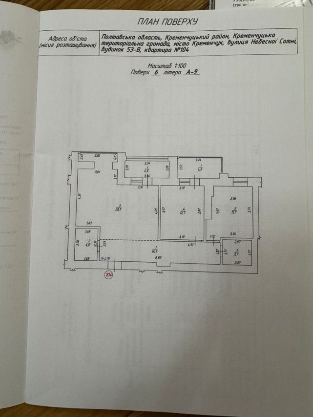 1833440219505804