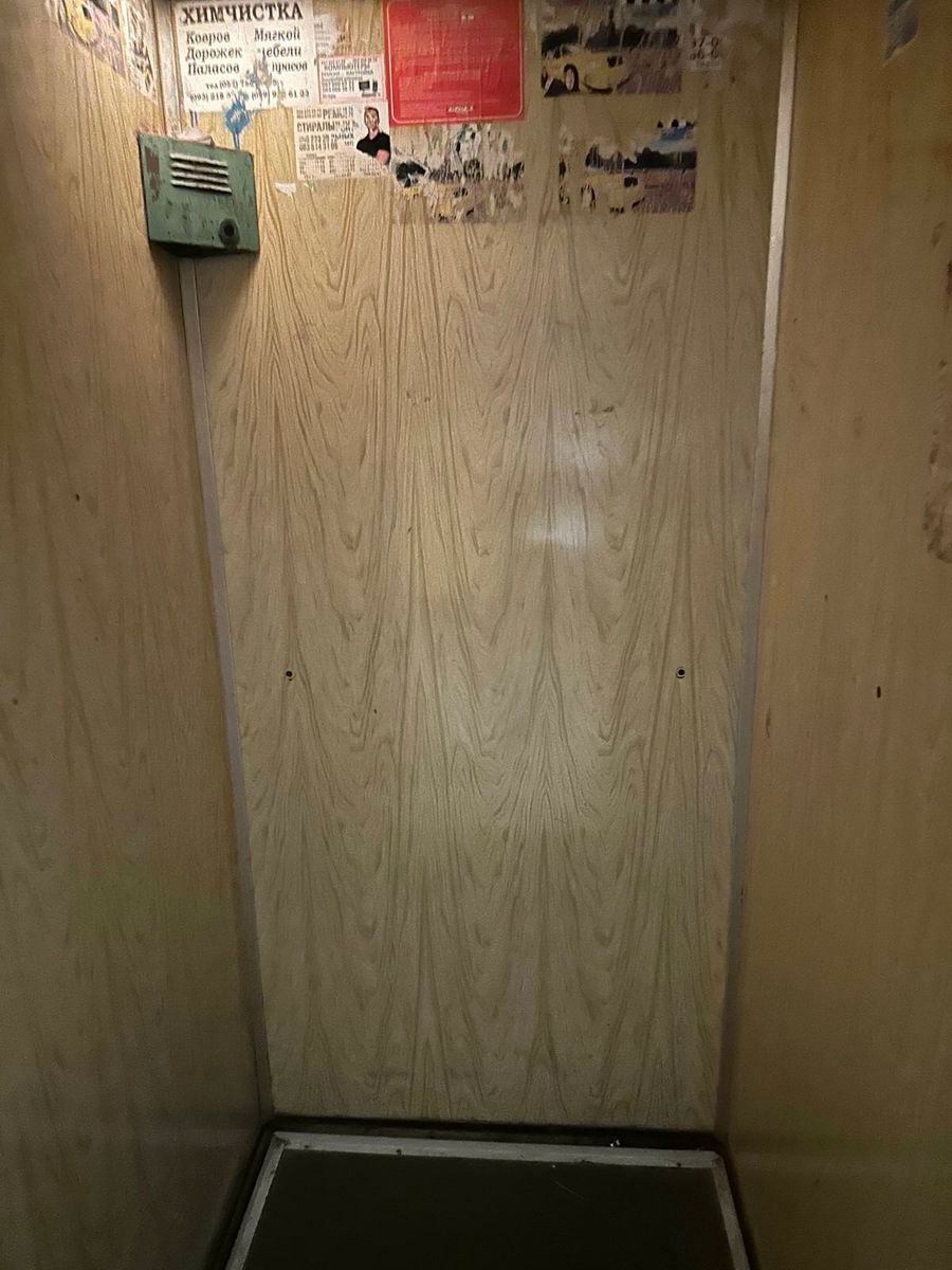 1835094440210804