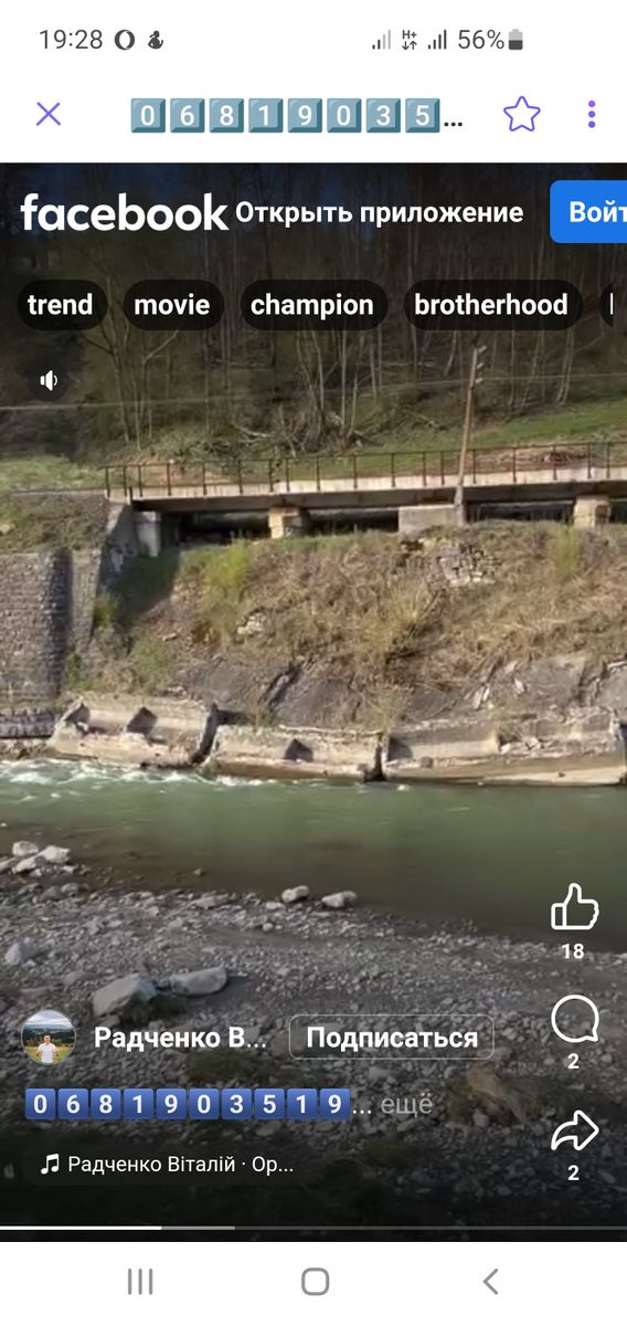 1835342640917804