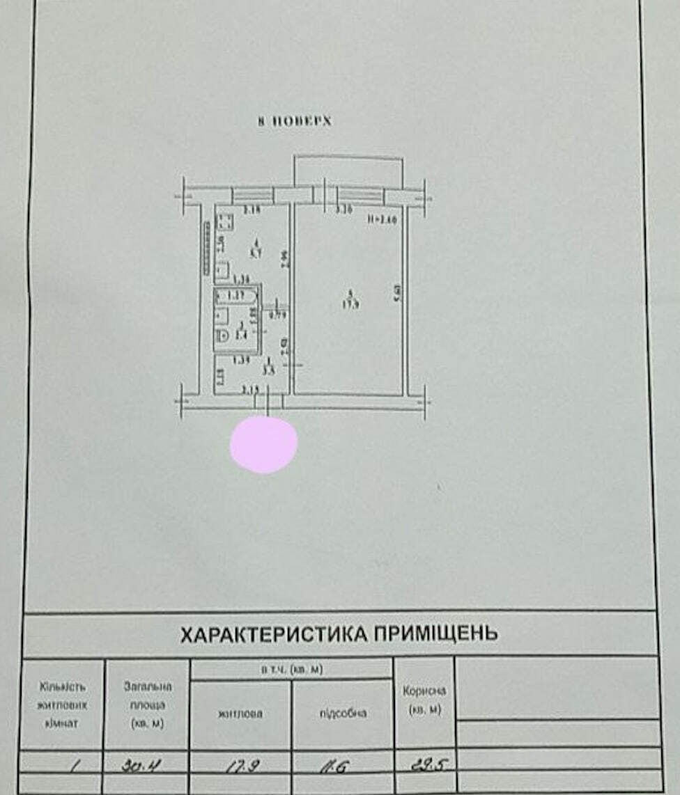 1837804399889804