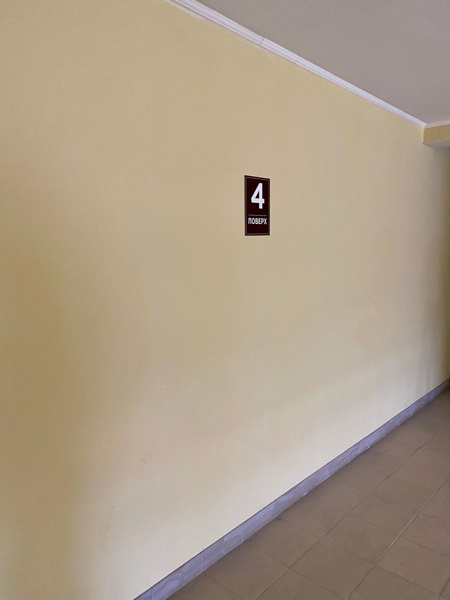 1823965412092806
