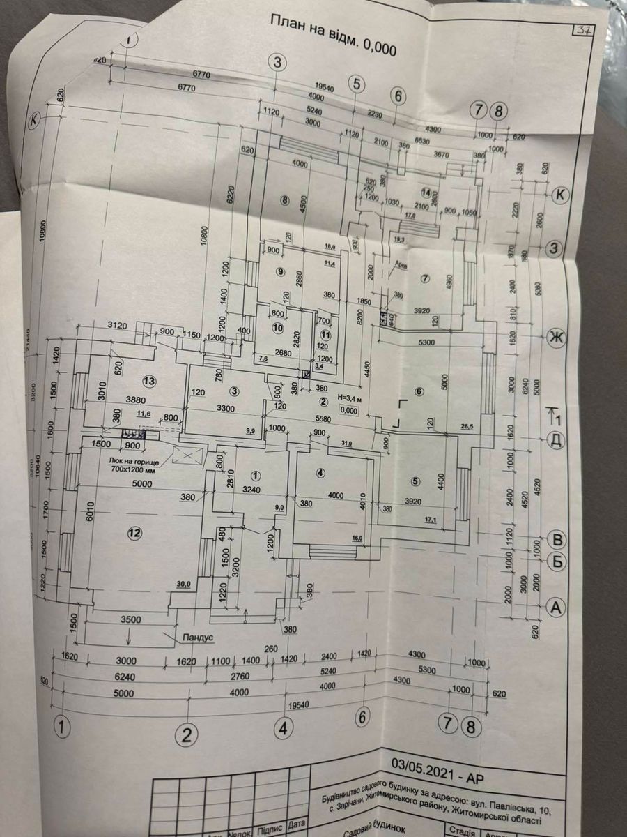 1835530725993806
