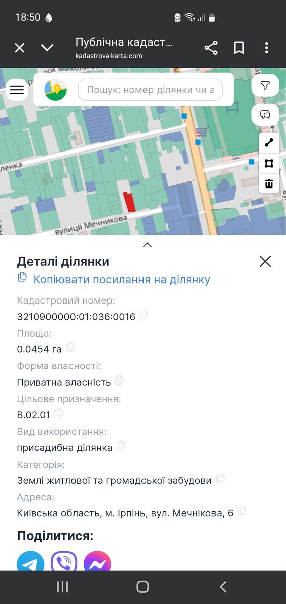 1838355640046806
