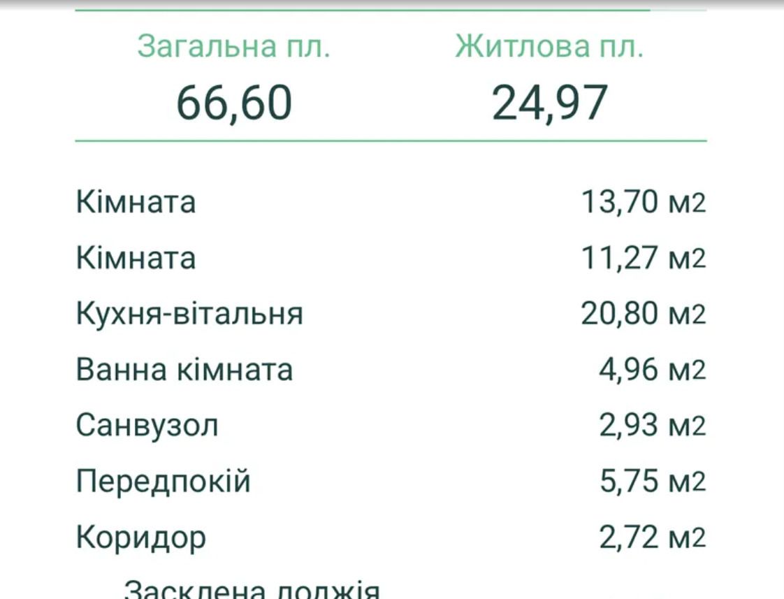 1837273436032807