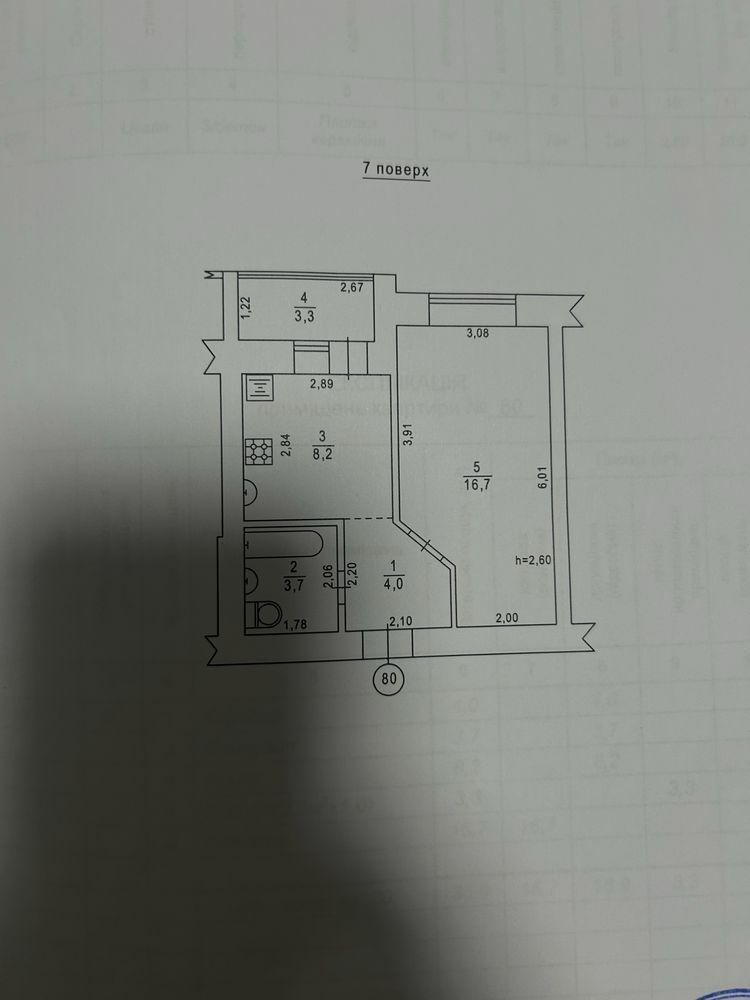 1833347801074808