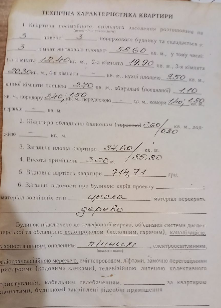 1797050881575809