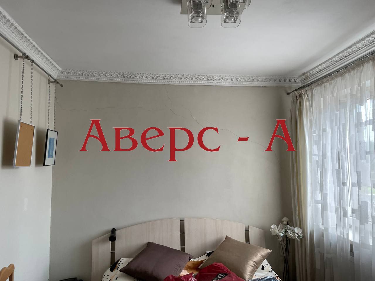 1804994873848081