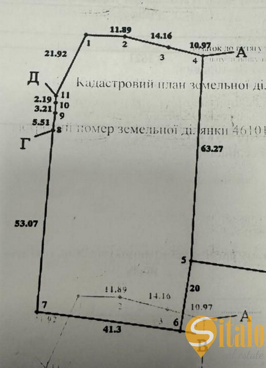 1832642424455081