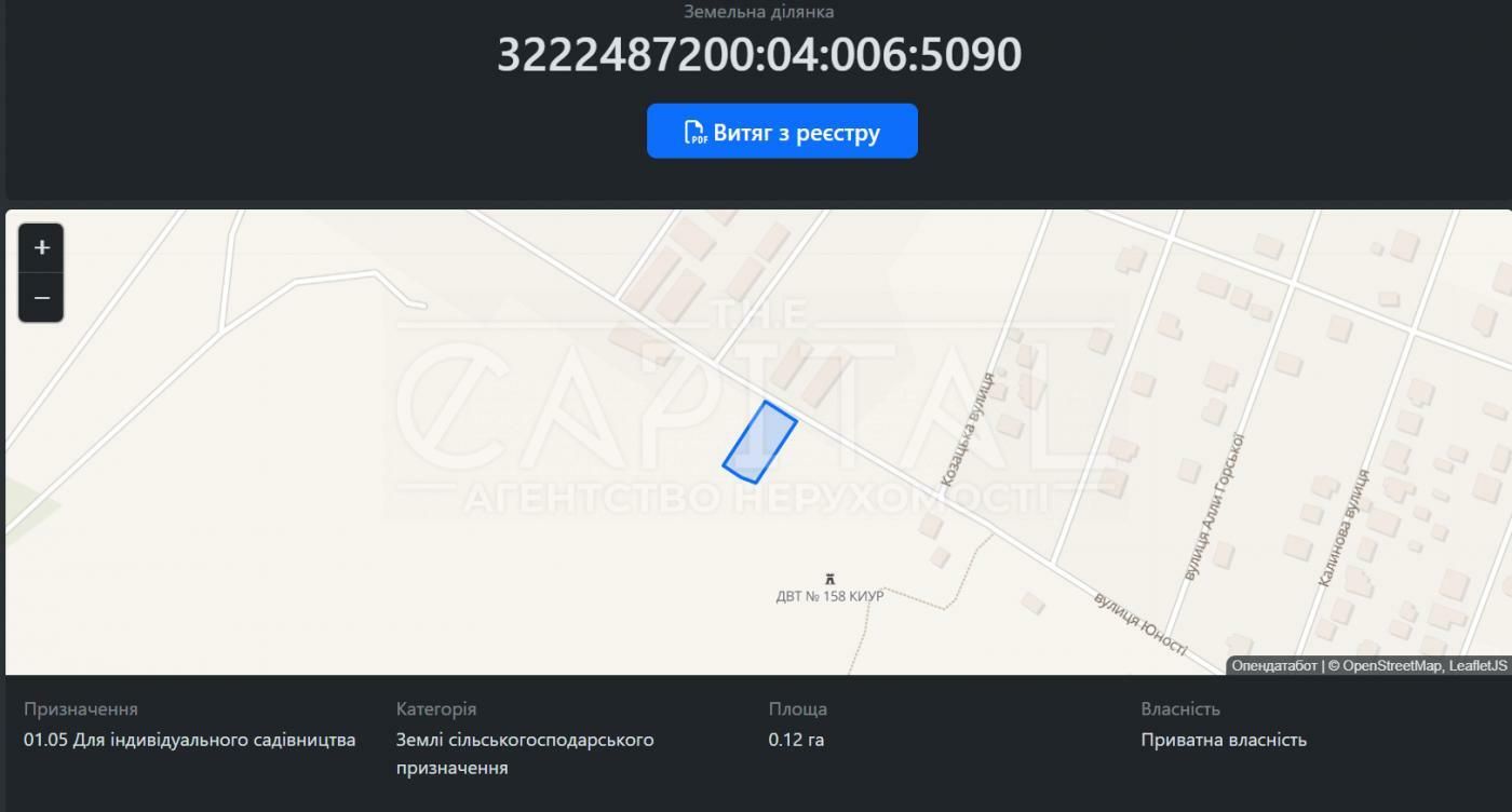1834439015478081
