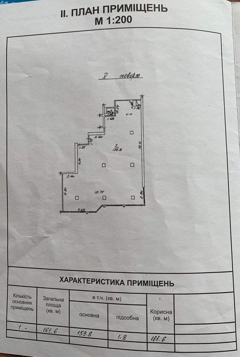 1840087560999810