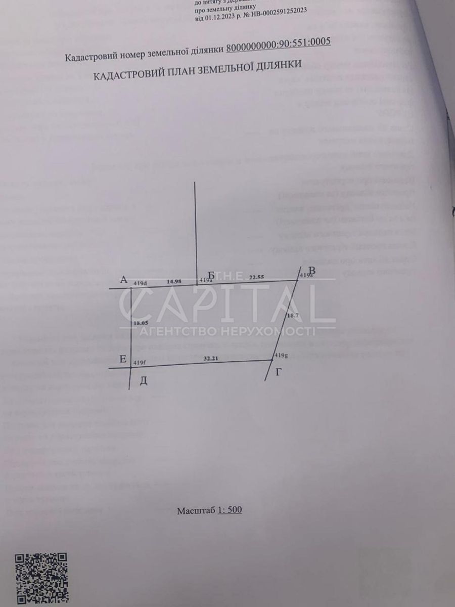 1834814131488811