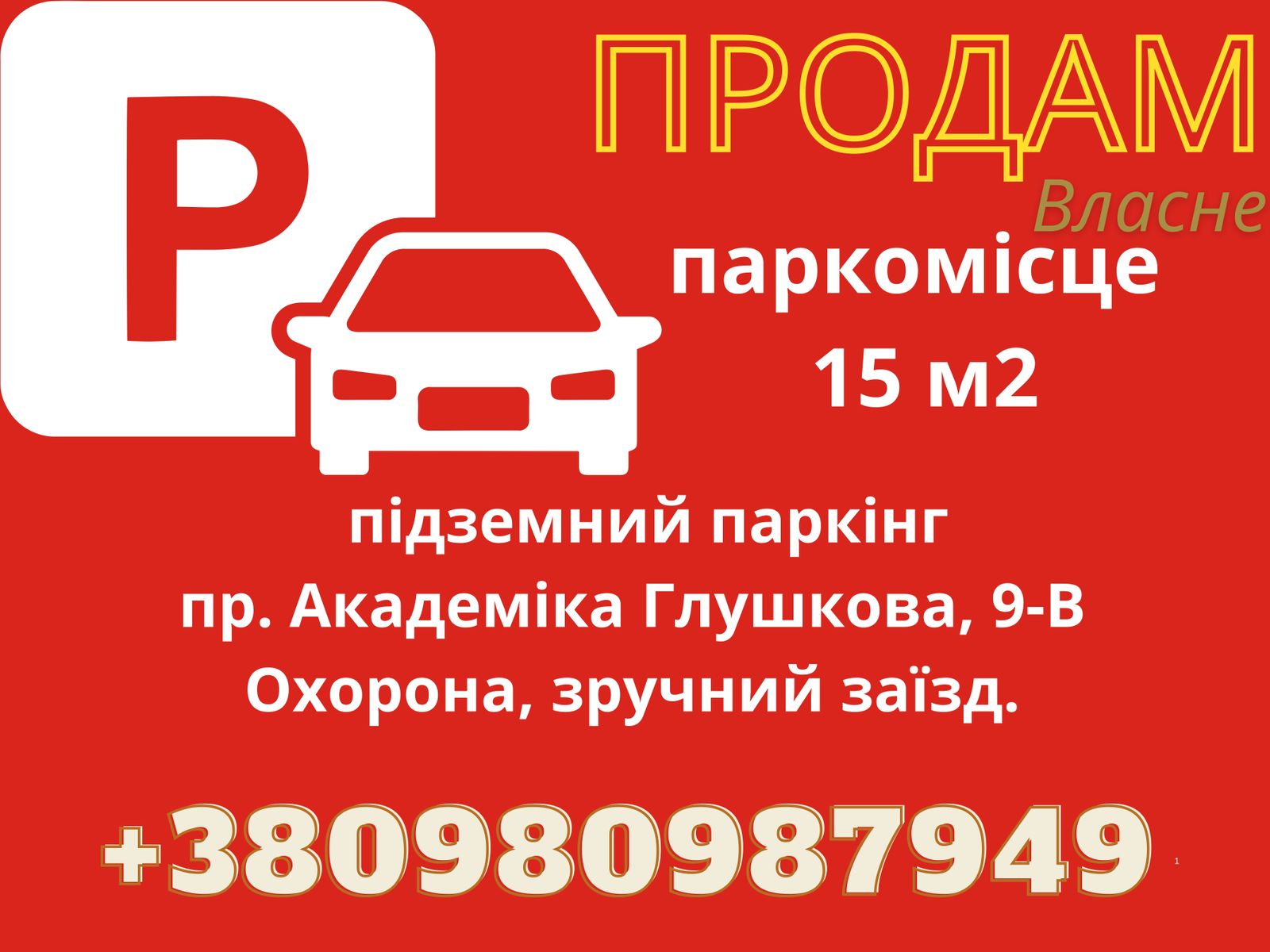 1836154868898811
